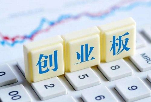 创业板股票如何开户 创业板股票如何开户