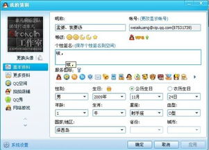 财信证券重置密码怎么弄 财信证券重置密码怎么弄