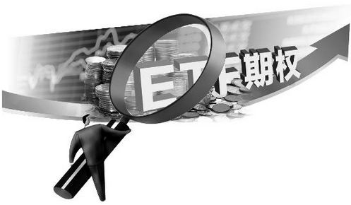 如何找股票大宗交易资格