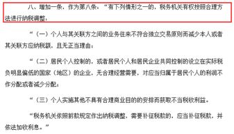 机构证券账户怎么避税