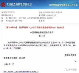 机构证券账户怎么避税
