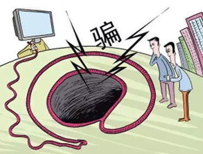 如何辨别股票诈骗