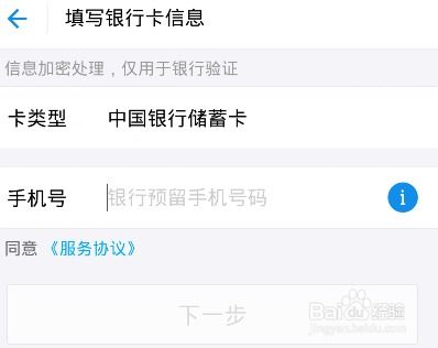 银行卡怎么把钱转到证券 银行卡怎么把钱转到证券