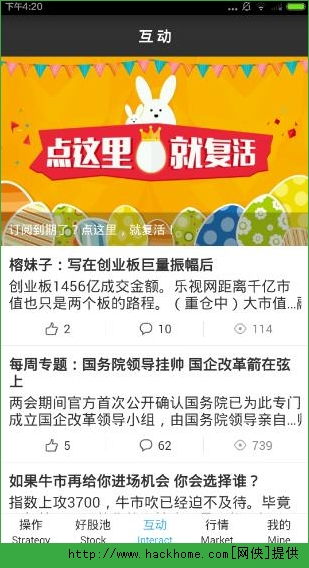 网上如何选择好股票买卖