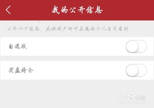 平安证券团费怎么退出