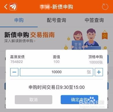 怎么打证券