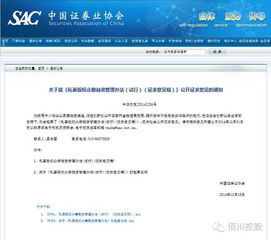 证券怎么解散公司