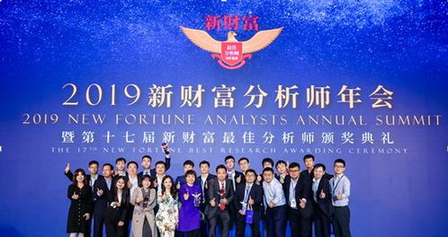 国盛证券研究院怎么样