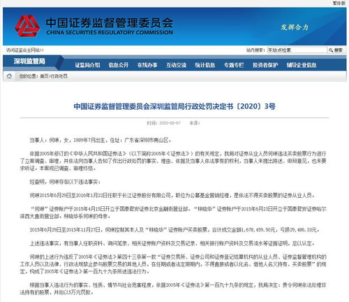 长江证券怎么注销