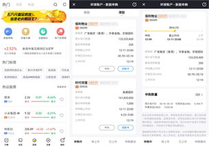 老虎证券怎么激活