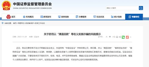 证券借出怎么退回