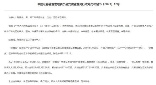 证券借出怎么退回
