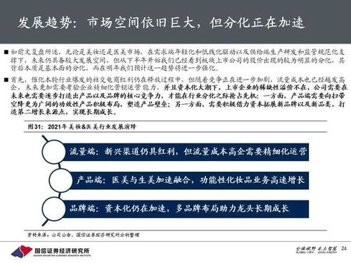 国信证券怎么投资