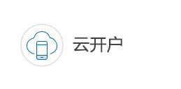 国信证券怎么投资