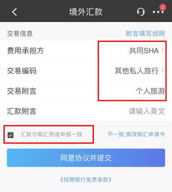 证券转账怎么激活