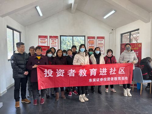 友谊路证券公司怎么走