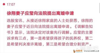 离婚 如何转移股票 离婚 如何转移股票
