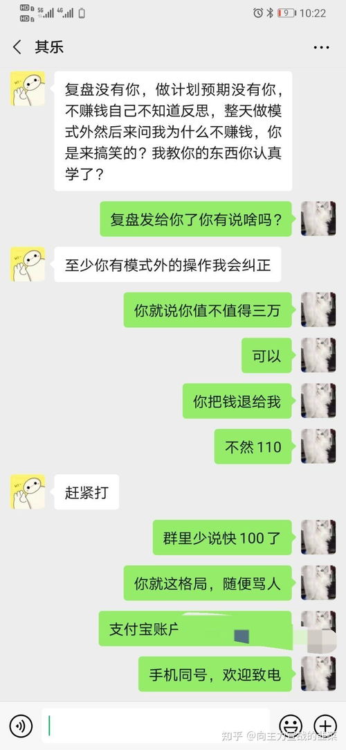 如何高效卖股票知乎 如何高效卖股票知乎