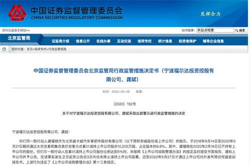 中投证券怎么查股东信息 中投证券怎么查股东信息