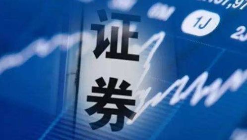 安信证券怎么过户