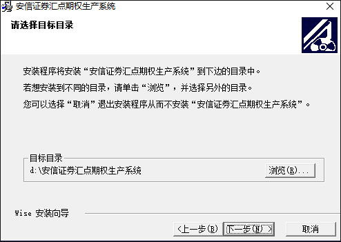 安信证券怎么过户 安信证券怎么过户