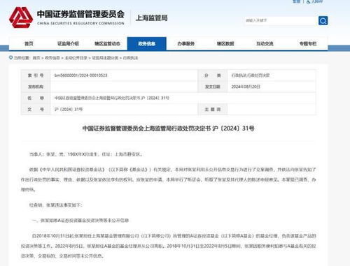 证券账户怎么下单