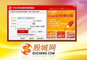 平安证券公司经营怎么样