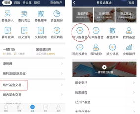 证券E怎么买 证券E怎么买