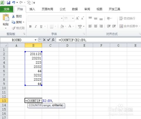 搜狐证券怎么查报表数据