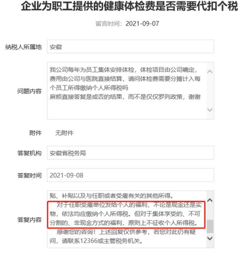 中签不交国际证券怎么办