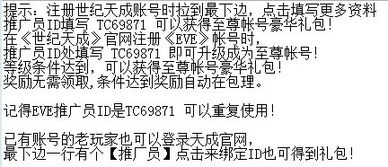 eve如何卖股票