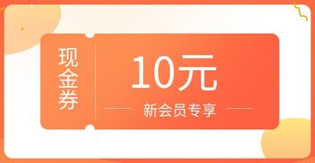 永隆证券会员怎么开