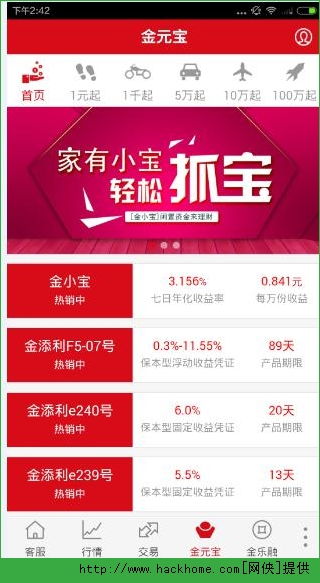 小方证券怎么开通