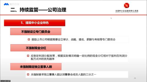 怎么收集证券信息