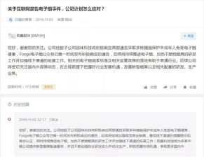 如何查询股票被告