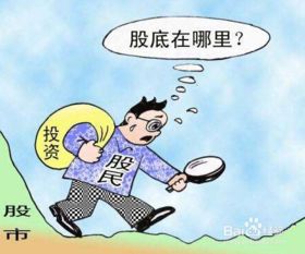 股票下跌应该如何做到