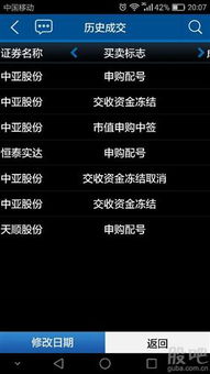 证券资金怎么存