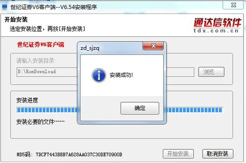 世纪证券怎么操作