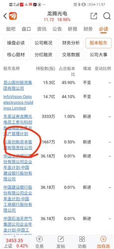 苏州东吴证券怎么销户