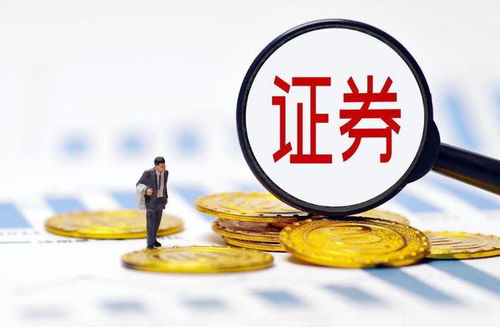 证券经理怎么赚钱