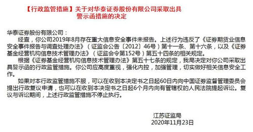 华泰证券怎么关闭短信