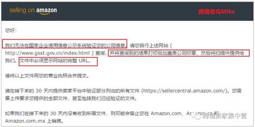 亚马逊跨境证券怎么开户