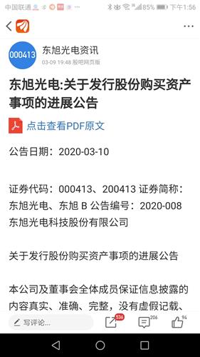 证券代码文件怎么查看