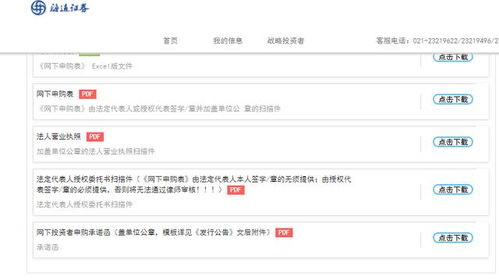 证券账户怎么转保证金