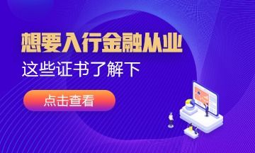 汇丰证券怎么用 汇丰证券怎么用