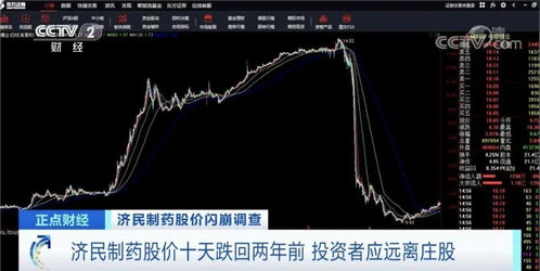 跌停股票如何抛光