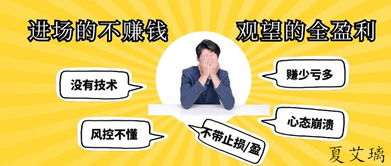 如何做好股票投资课堂 如何做好股票投资课堂