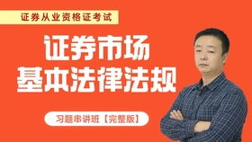 证券考试完了怎么领证
