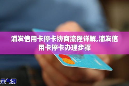 证券卡怎么提出