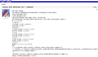 国外股票卖了如何交税收